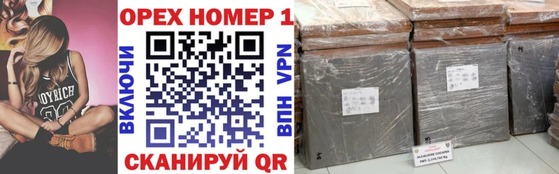 Купить наркотики Октябрьский МАРИХУАНА  Мефедрон  Кокаин  Alpha PVP  блэк спрут сайт  ГАШ 