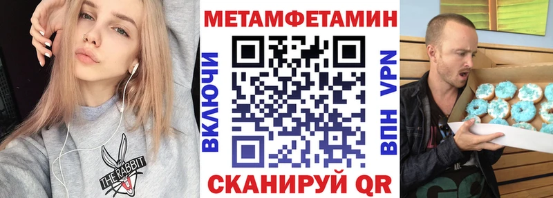 Амфетамин 97%  продажа наркотиков  Октябрьский 