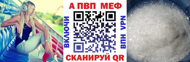 купить закладку Октябрьский A-PVP Соль