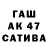 ГАШ 40% ТГК Soldugeeva Ludmila