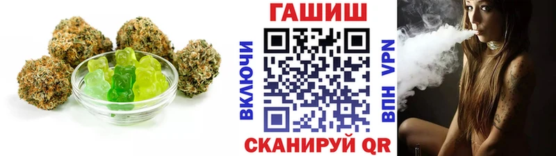 Еда ТГК марихуана  OMG   Октябрьский 