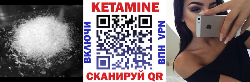 КЕТАМИН ketamine  купить   Октябрьский 