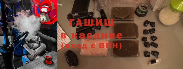 кокаин премиум Абаза