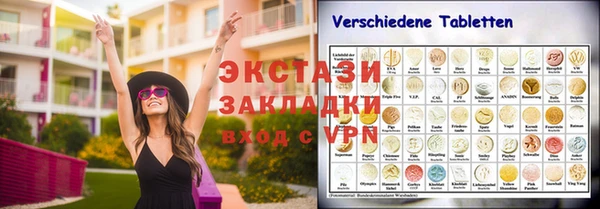 марки nbome Алзамай