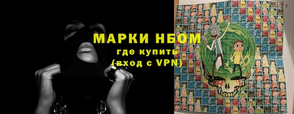 марки nbome Алзамай