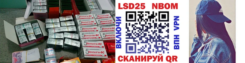 ЛСД экстази ecstasy  цены наркотик  даркнет Telegram  Октябрьский  блэк спрут рабочий сайт 