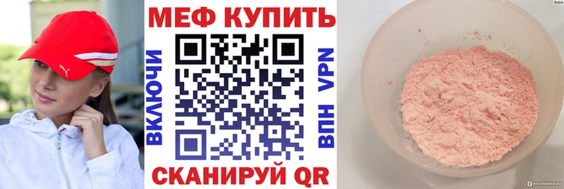 купить наркотик  Октябрьский  Меф кристаллы 