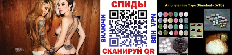 наркошоп  Октябрьский  МЕТАМФЕТАМИН Декстрометамфетамин 99.9% 