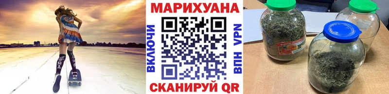 Конопля LSD WEED Октябрьский
